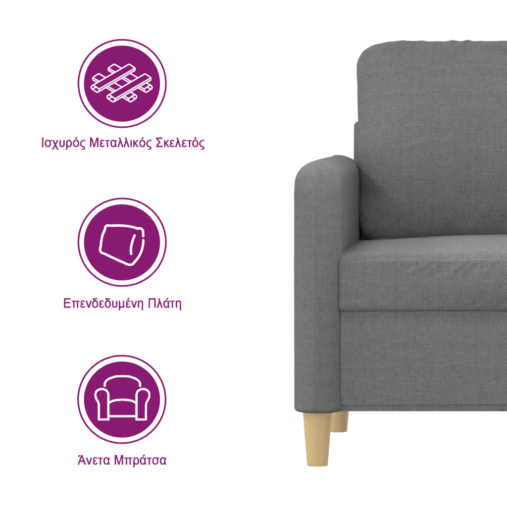 https://www.vidaxl.gr/dw/image/v2/BFNS_PRD/on/demandware.static/-/Library-Sites-vidaXLSharedLibrary/el/dw0280132a/TextImages/AGK-sofa-fabric-light_grey-GR.png