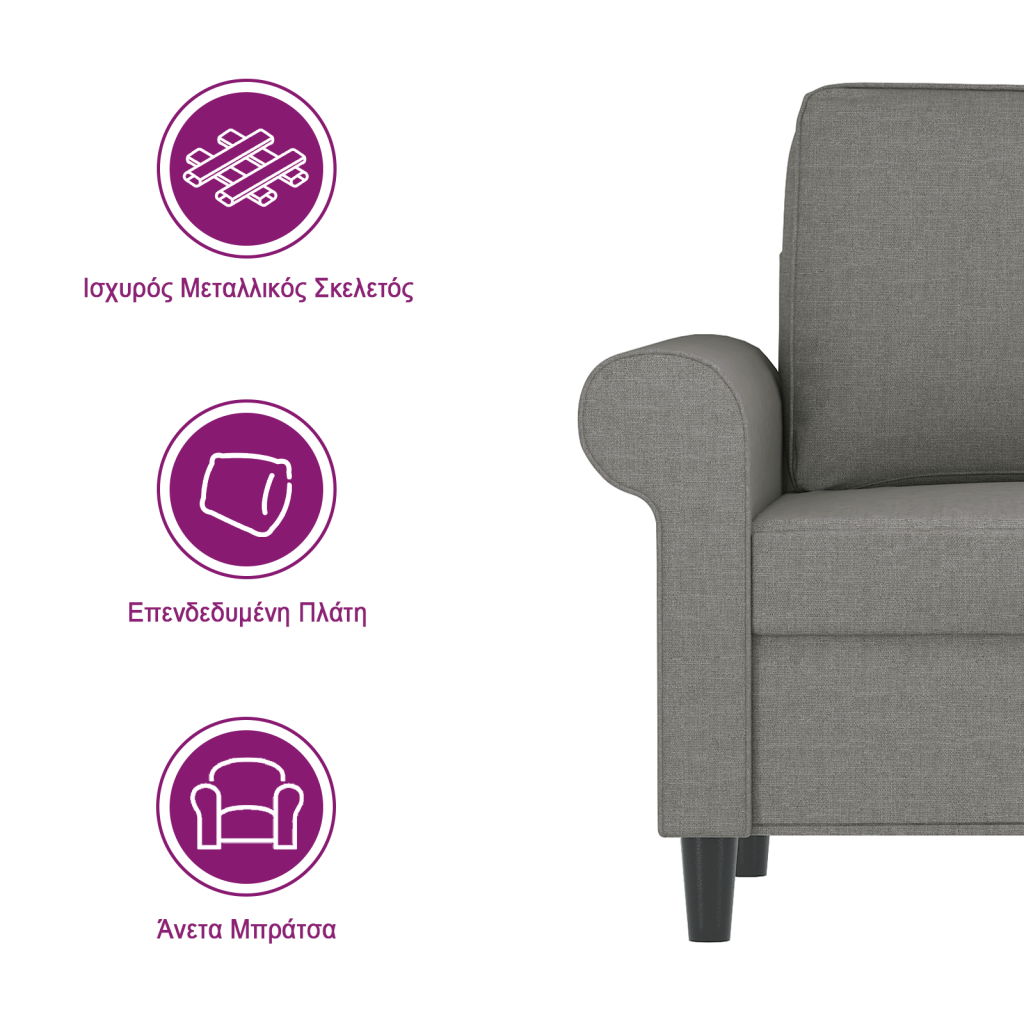 https://www.vidaxl.gr/dw/image/v2/BFNS_PRD/on/demandware.static/-/Library-Sites-vidaXLSharedLibrary/el/dw88009d0a/TextImages/AGM-sofa-fabric-dark_grey-GR.png